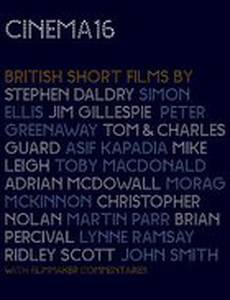 Внутри-снаружи