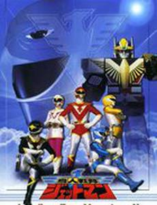 Спецсилы людей-птиц Джеттоманы