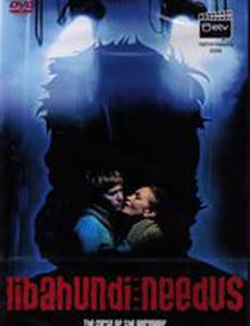 Проклятие оборотня