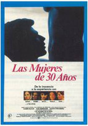 Хвала пожилых женщин