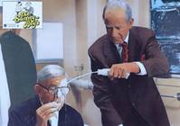 Кадр Веселые ребята