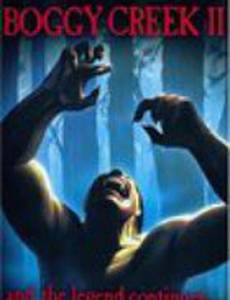 The Barbaric Beast of Boggy Creek, Part II