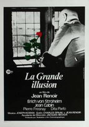 Великая иллюзия