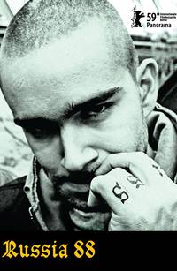 Постер Россия 88