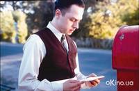 Кадр Братья-соперники