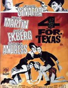 Короли Солнца