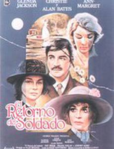 Возвращение солдата