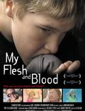 Постер из фильма "Моя плоть и кровь" - 1