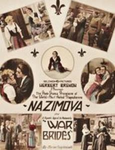 War Brides