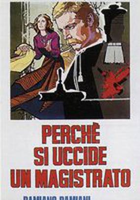 Почему убивают судей?