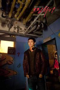 Кадр Одержимые мечтой