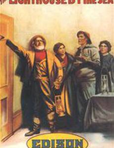 The Lighthouse by the Sea