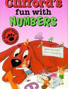 Clifford's Fun with Letters (видео)