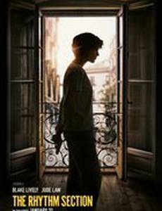 Ритм-секция