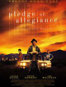 Запретная зона