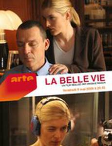 Прекрасная жизнь