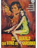 Постер из фильма "Дьявол прибыл из Акасавы" - 1