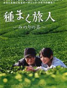 Tanemaku tabibito: Minori no cha