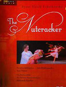 Щелкунчик (видео)