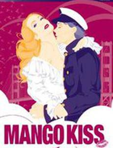 Поцелуй манго