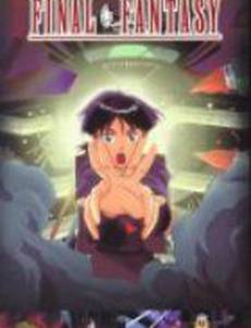 Последняя фантазия: Легенда кристаллов (видео)