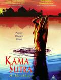 Постер из фильма "Кама Сутра: История любви" - 1