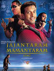 Новые приключения Гулливера