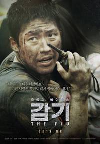 Постер Вирус