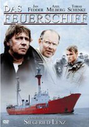 Плавучий маяк