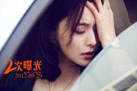 Кадр Двойная экспозиция