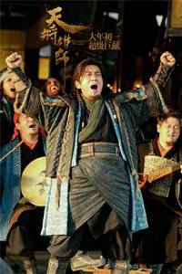 Кадр Меч дракона