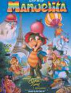 Мануэлита