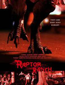 Ранчо хищников