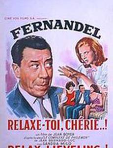 Расслабься дорогая