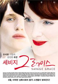 Постер Дикая грация