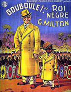 Бобуль Первый