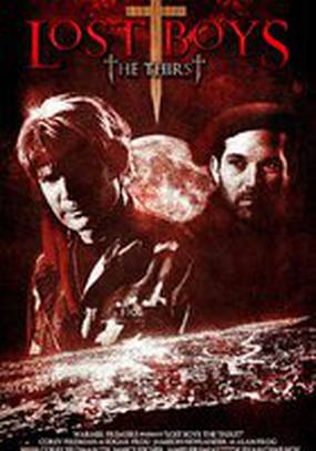 Пропащие ребята 3: Жажда (видео)