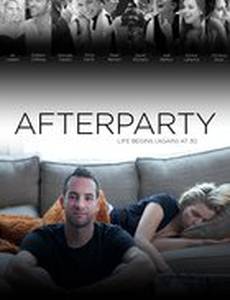 После вечеринки