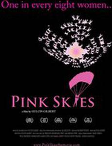 Розовое небо