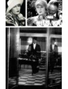 Трельяж (Трехстворчатое зеркало)