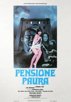 Пансион страха