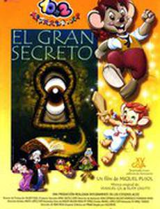 10 + 2: большой секрет