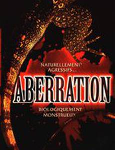 Коварный враг