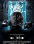 Постер из фильма "Коллекционер 2" - 1