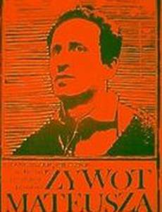 Житие Матеуша