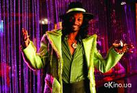 Кадр Старски и Хатч