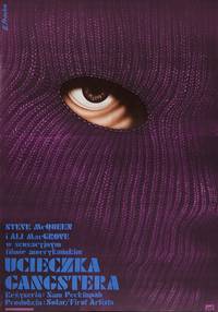 Постер Побег