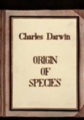 Происхождение видов