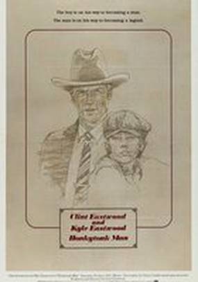 Поющий по кабакам