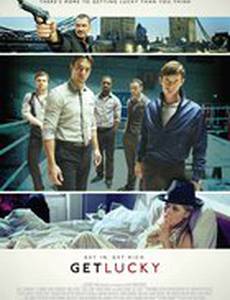 Удачу за хвост